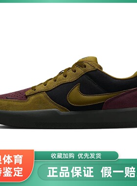 耐克SB Force 58男女低帮防滑耐磨舒适美式风板鞋DV5477