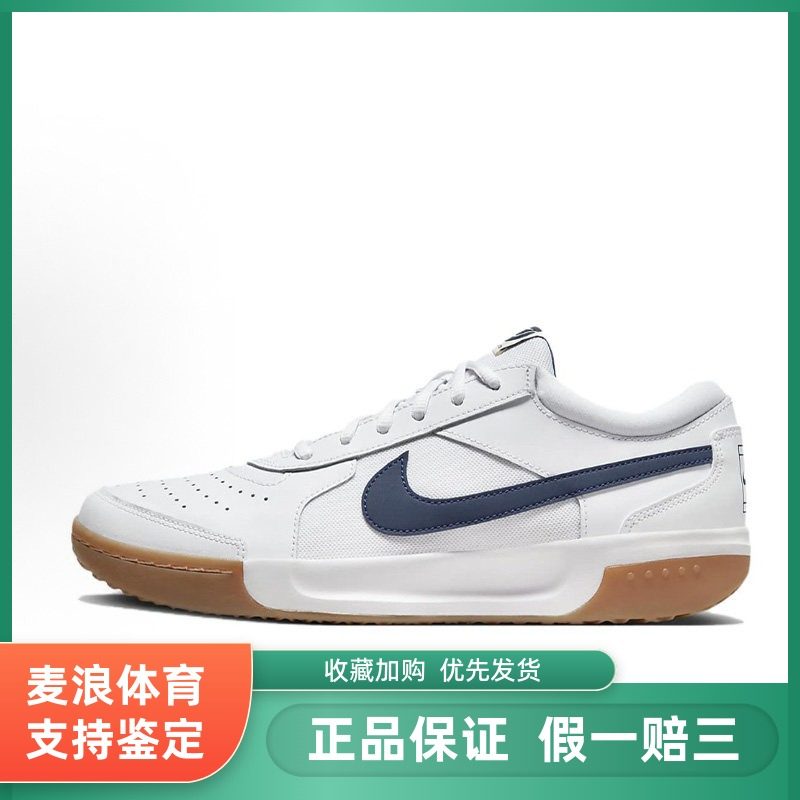 耐克Nike Zoom Court Lite 3白蓝防滑耐磨男子网球鞋DV3258-102