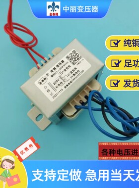 电源变压器220V转9V12V15V18V24V36V100V380V110V30W低频隔离电压