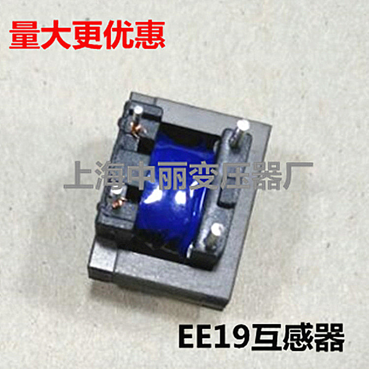 微波炉变压器金泰隆批量送优惠