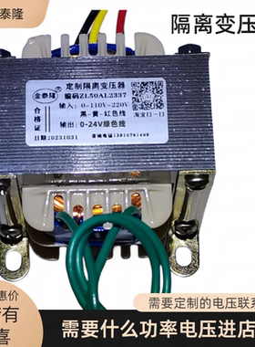 控制变压器bK50瓦100VA 415V变24V 36V12V BK-400W隔离440V转220V