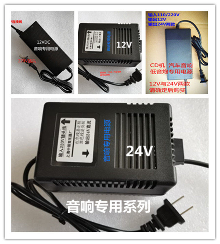 12V24v音响变压器 低音炮 功放 汽车CD机电源直流 抗干扰质量保证