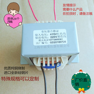 24V变压器220V100V转36V15V12V9V7V5V72V220V15W纯铜线圈小型隔离