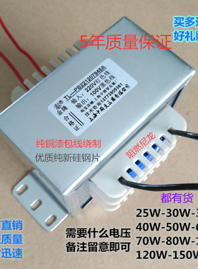 100W变压器220V转24V变12V单15V18V36V48V60V72V110V415V优质隔离