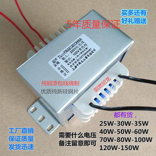 100W变压器220V转24V变12V单15V18V36V48V60V72V110V415V优质隔离