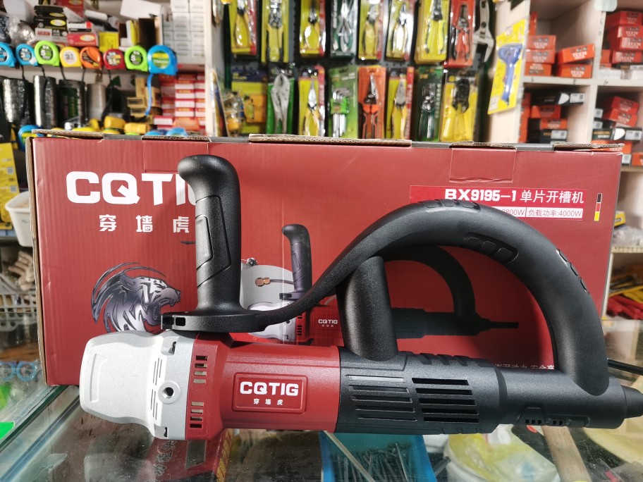 穿墙虎无刷开槽机xb9195细手柄单片无尘墙壁角磨切割机开水电线槽