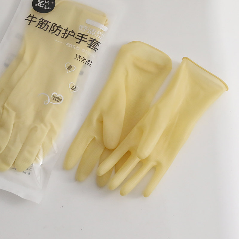 本色乳胶手套耐用家务手套牛筋手套厨房洗碗洗衣服清洁橡胶手套