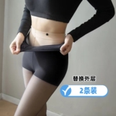 双层可拆卸黑丝袜春秋加绒加厚波圆点爱心透肤觅橘同款 连裤 袜外层