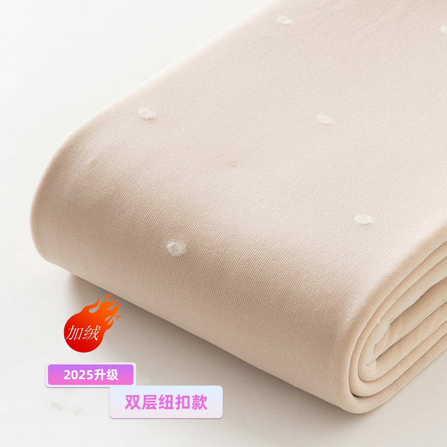 白色波点爱心丝袜秋冬加绒