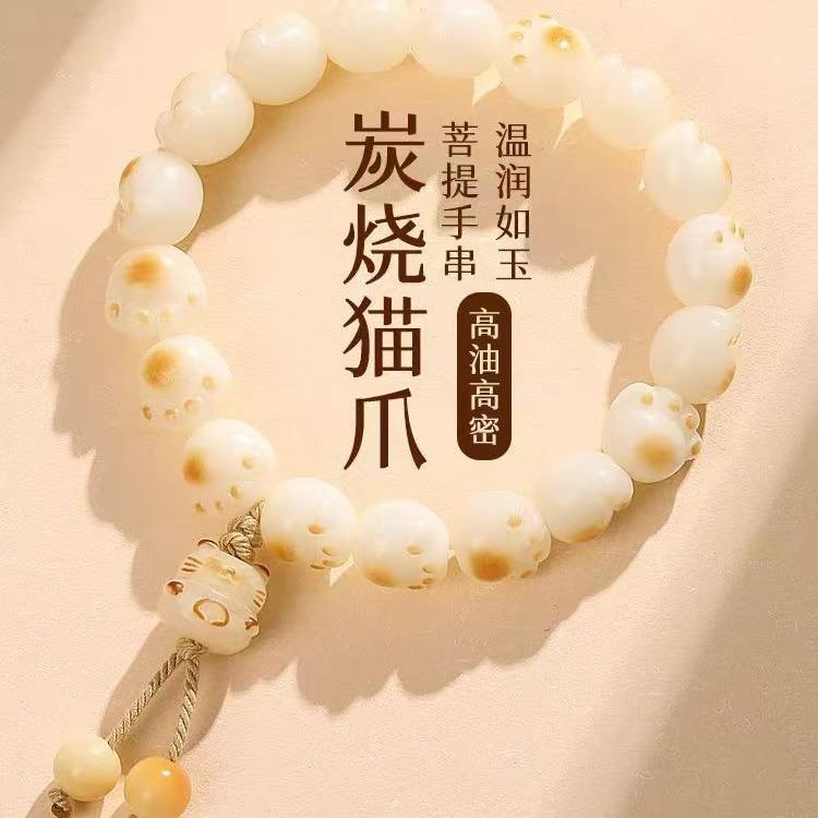 西安大兴善寺发货猫猫神猫爪菩提图片