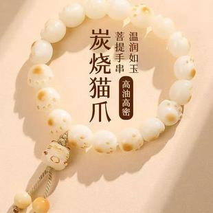 西安大兴善寺猫爪菩提手串小梨涡庙院文创纪念礼物手链转运佛珠