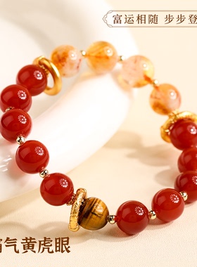 【魔丸·烈焰】哪吒·多宝手串