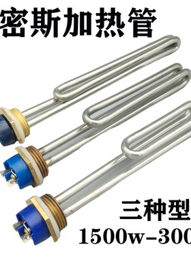 史密斯热水器通用大功率