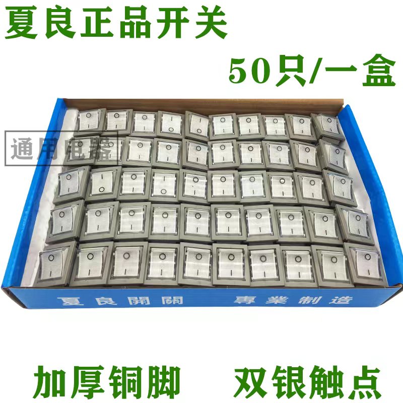 夏良多功能电锅电炒锅大宽方形图片