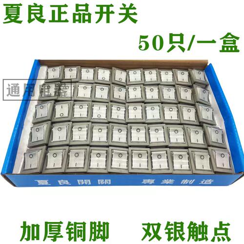 夏良多功能电锅电炒锅大宽方形