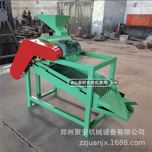 山果剥壳机用移YWE茶动式油茶籽脱壳机家离全自动茶籽仁壳分一体