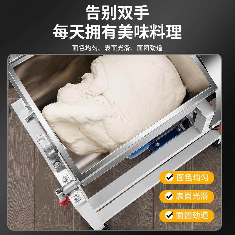 商用厚款15/加25公斤30/50斤电动和面机面粉搅拌/机揉OKU面机面5,清洗/食品/商业设备,休闲食品加工设备,淘宝优惠券,粉丝福利购,淘宝优惠卷