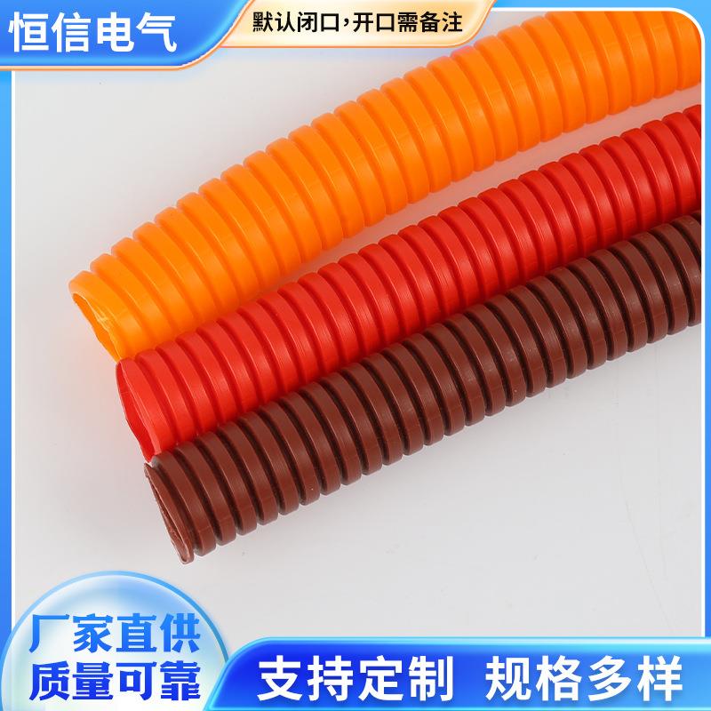 PP阻燃塑料波纹定灰蓝橙白红 黄绿色制电线保护彩色PE穿线管软管