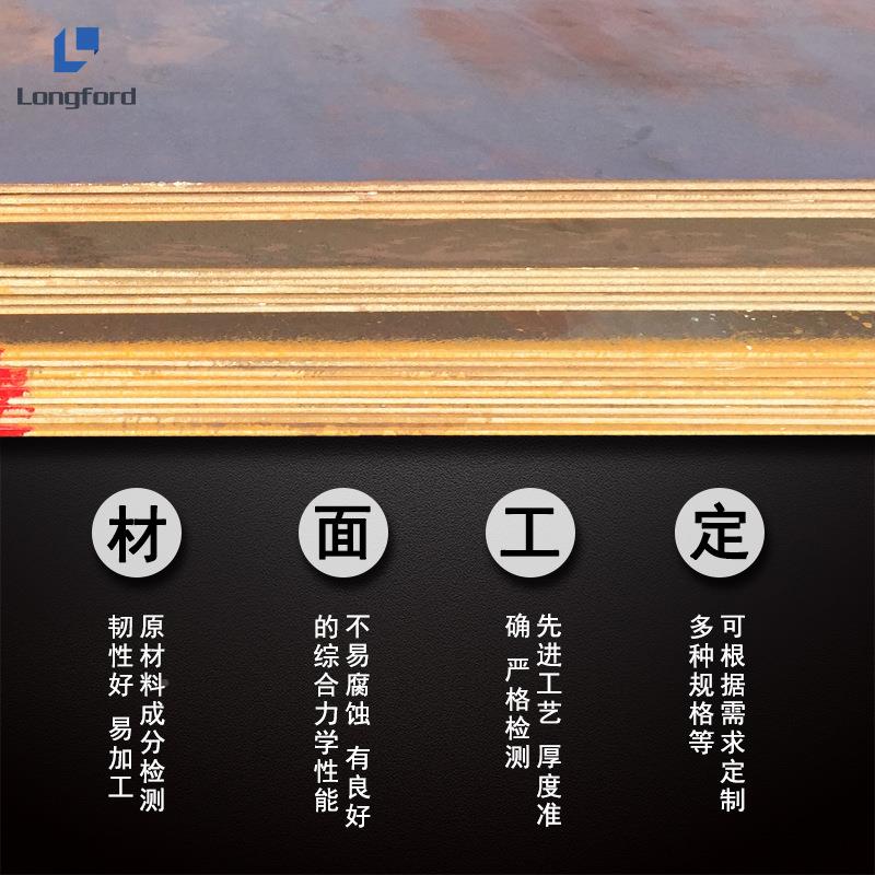 天津兴澄特钢Q23D5qC Q235q梁 Q235qE Q45qC-Z15冲压3热轧桥钢板