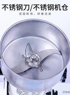 新速万能粉碎机小型矿石土壤粉草植物碎F80FW10W0实版12验室