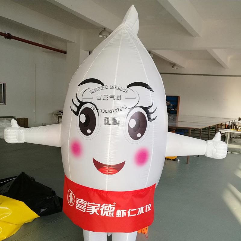 厂直供卡通气模 气饺家子造型广0274告模 厚饺子广加告气模