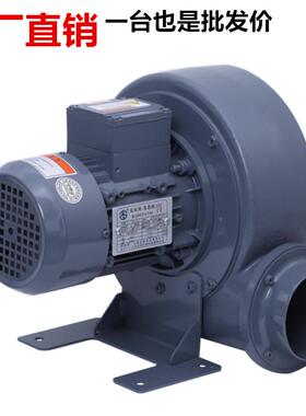 PF12直苏轮5-3叶式风机 江透浦式直叶鼓风机