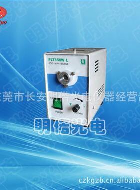 解剖镜辅光源 供应24PLT-150WV15助0W卤素冷角光 羊光源纤冷光源