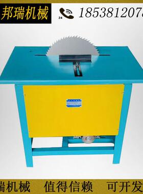 小型木工锯料锯机家用装修家具厂MJ104A型圆切割 机 台式木木锯机