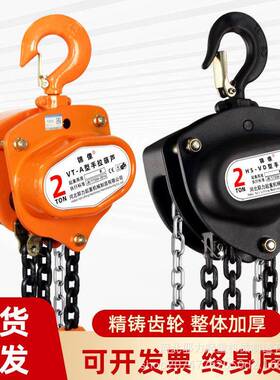 厂家直销链手拉环葫芦吊机UHC1吨23吨5吨T倒链手动吊葫芦VD款