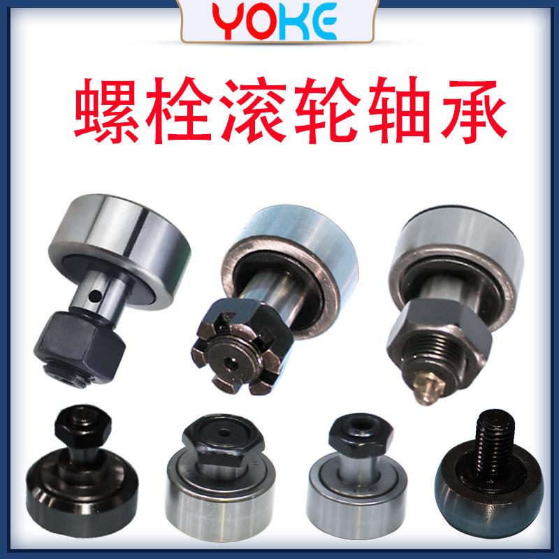 轴承厂家直供 NK30/20NK0/30NK32/3 20 NK32/30 高 耐磨 滚针轴承