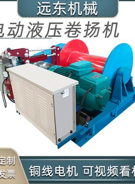 现货JK快速JM慢电卷速扬机提升机起吊机液压电建磁动刹车筑卷WJW