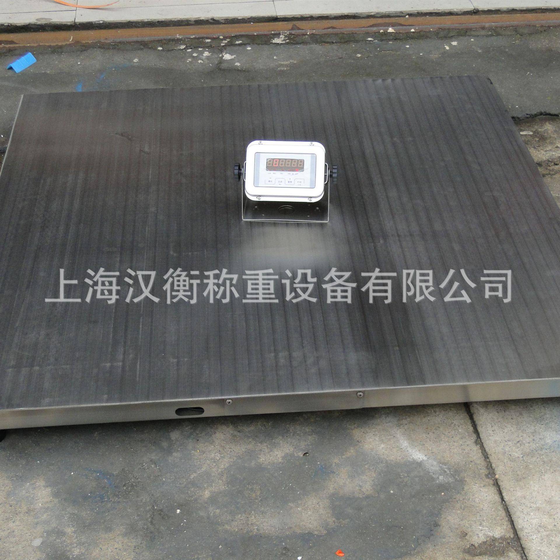 带磅RS23防水地+全304不2锈钢电子地秤（1-10吨不钢锈磅秤）