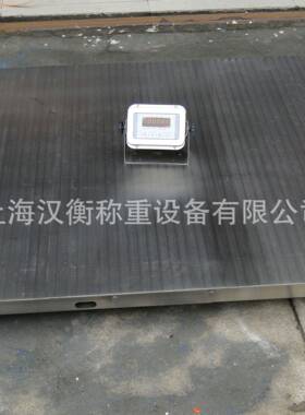 带磅RS23防水地+全304不2锈钢电子地秤（1-10吨不钢锈磅秤）