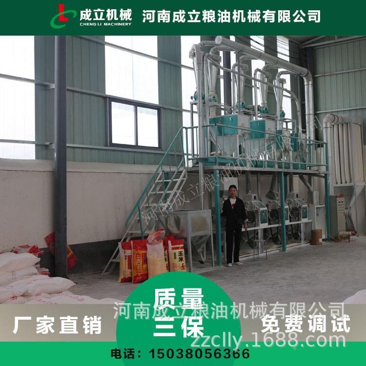 玉米大型磨粉机器备粉 6设设0目的XGC玉米磨备 玉米珍加工设备