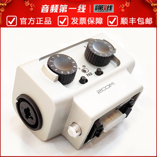 ZOOM EXH-6 2路双通道复合话筒麦克风扩展接口 H5/H6/U-44/F1/F4