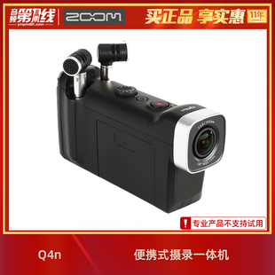 ZOOM Q4n 手持便携式专业摄录一体机吉他乐队演唱出视频录音/像机