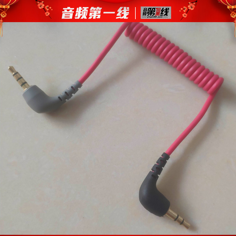 ZOOM专业录音机连安卓苹果手机线