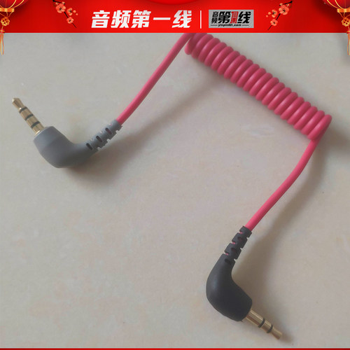 ZOOM专业录音机连安卓苹果手机线