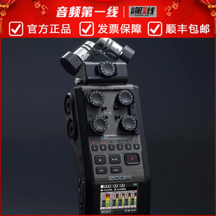 ZOOM H6 便携式手持数码录音机笔调音台电影录音单反同步内录采访