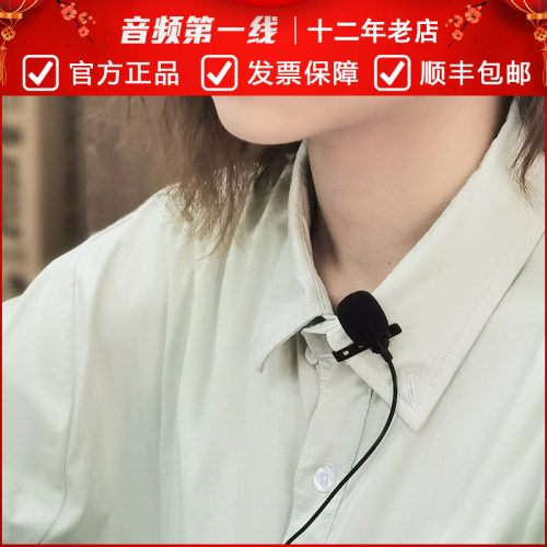 舒尔头戴领夹式话筒麦克风咪头