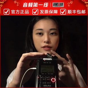 ZOOM专业小巧录音机/笔2进2出USB音频接口声卡带效果器内录调音台