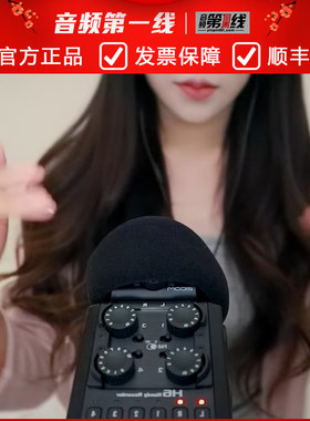 ZOOMH6多轨路立体声便携录音机