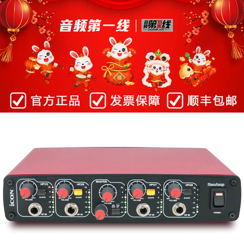 iCON/艾肯 ReoAmp 4通道8路输出便携式耳机放大器监听耳机耳放