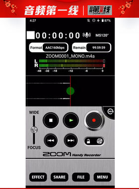ZOOM Am7 专业手机Vlog直播主播吃播立体声录音话筒麦克风安卓APP
