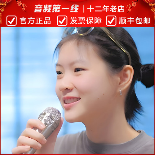 舒尔双振膜手持现场演出动圈话筒