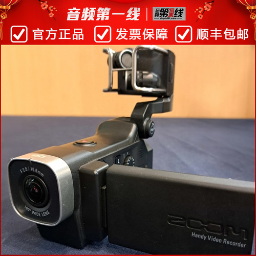ZOOM Q8 手持摄像机/多轨录音机高清摄录一体机演出采访视频拍摄
