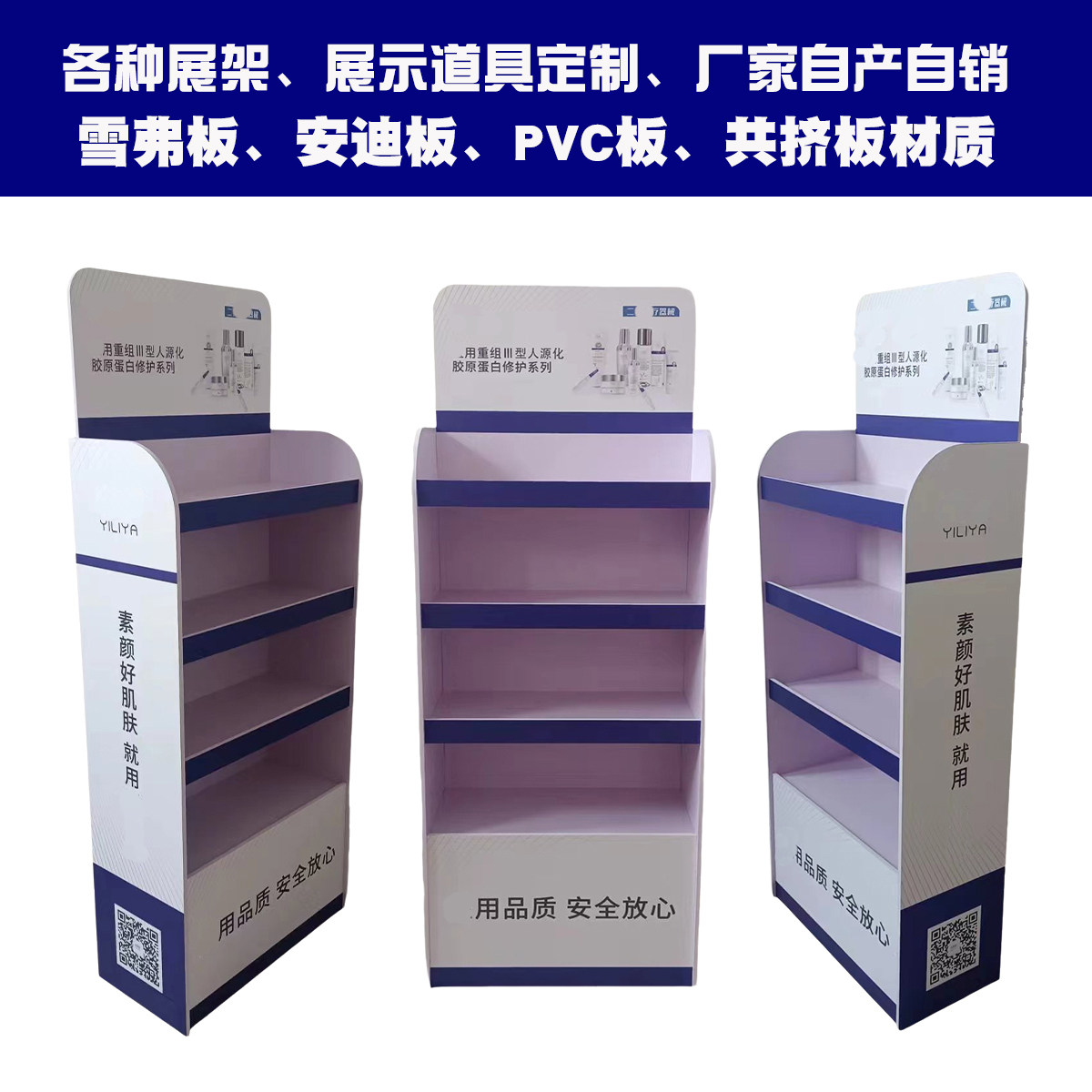 拆装雪弗板可定制展示柜