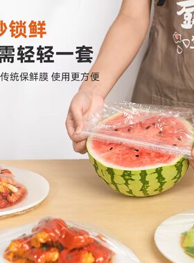 巧记堂食品级加厚保鲜膜一次性