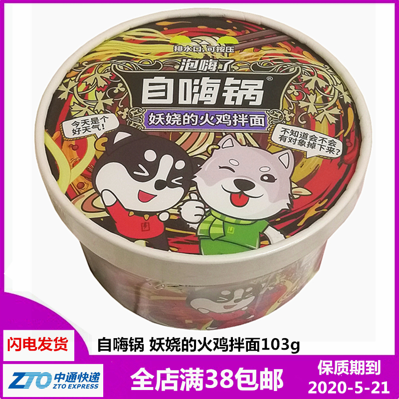 网友分享在meiguo.com的图片