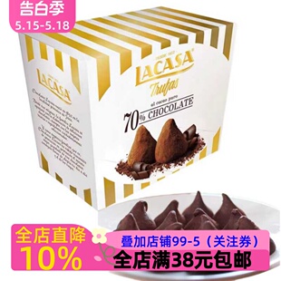 西班牙进口Lacasa/乐卡莎70%松露黑巧克力150g精美盒装送女友零食